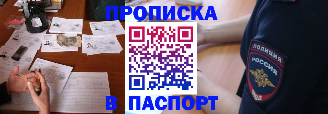 регистрация для школы в Миньяре